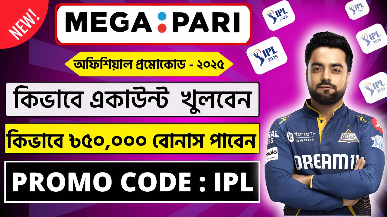 megapari | megapari promo code| megapari account opening| megapari account registration