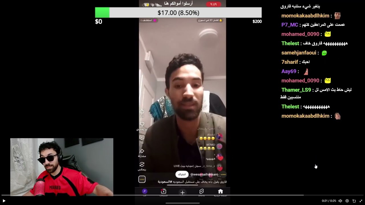 رد ناري من فاروق المغربي على الهجوم في تويتر 😱