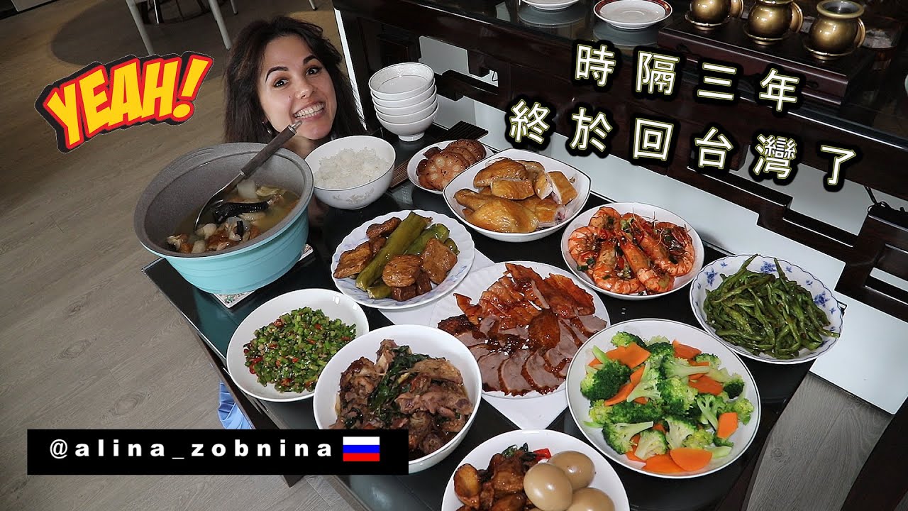 俄國美女飛七千公里回台 | 感嘆台灣的改變【世界最狂打招呼9】Hello Taiwan