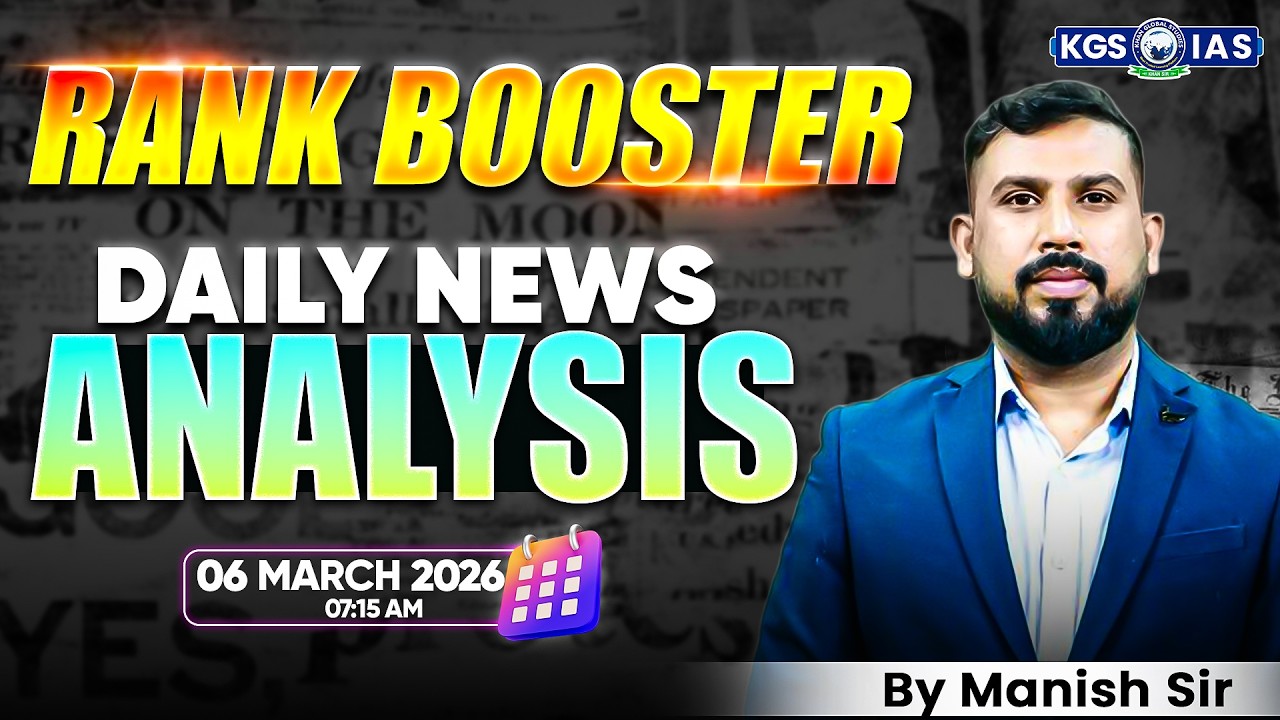 06 March 2026 | The Hindu Newspaper Today | Daily News Analysis By Manish Sir | KGS IAS Hindi