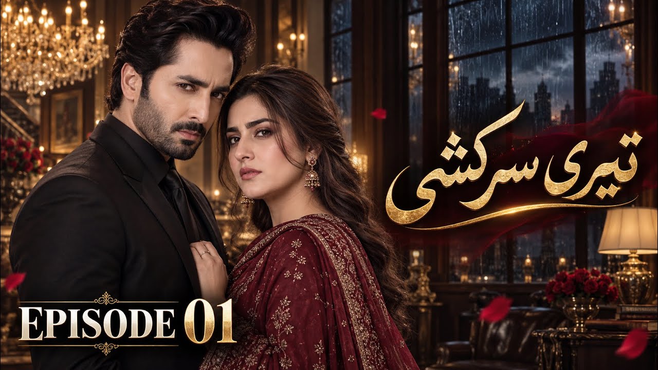 Teri Sarkashi Episode 01 | Danish Taimoor & Hiba Bukhari | New Pakistani Drama 2026