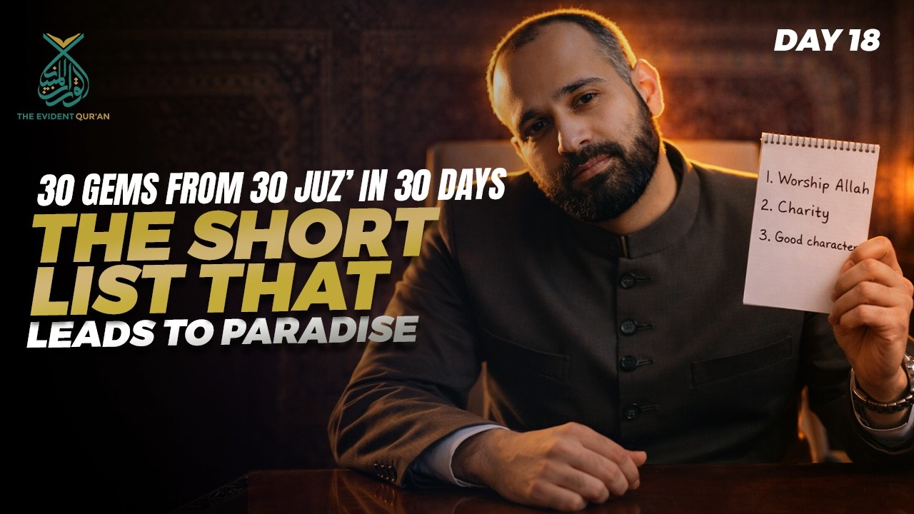 Day 18: The Short List That Leads to Paradise | Qur’anic Treasures 30/30