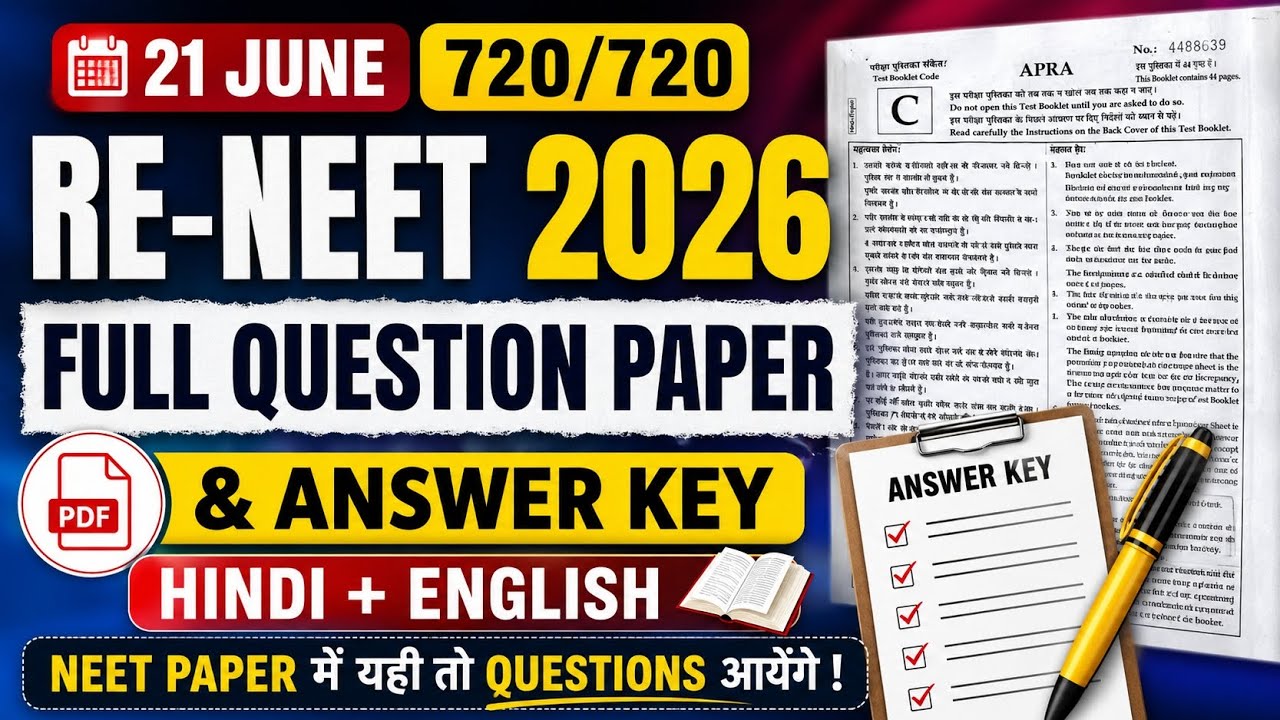 RE-NEET 2026; QUESTION PAPER PHYSICS, CHEMISTRY, BIOLOGY WITH SOLUTIONS // 🔥100% Selection // #ne...