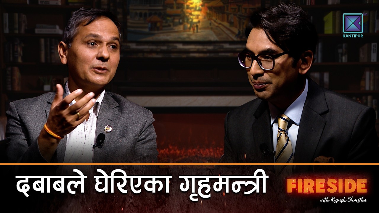 Om Prakash Aryal (Minister of Home Affairs) | Fireside  | 27 October 2025