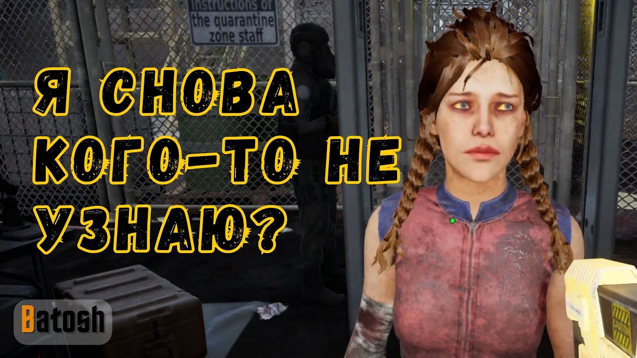 Теперь у нас есть сканер! (Quarantine Zone: The Last Check #3)