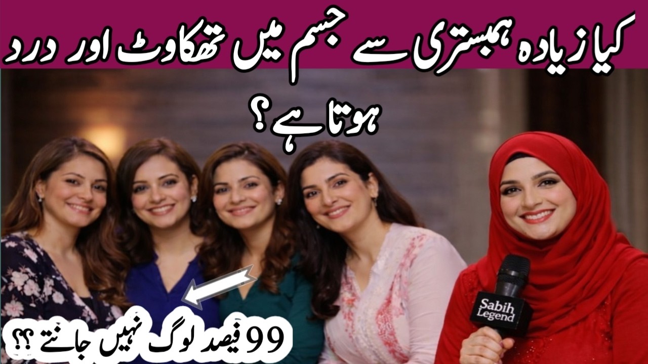 Top Amazing Islamic Questions and Answers in Urdu | islamic quiz | Amazing Islamic Riddles