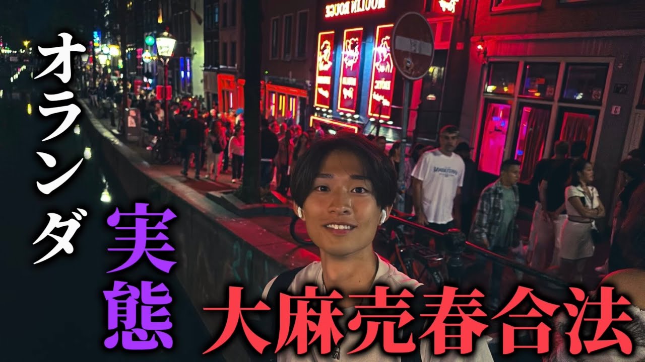 【24歳一人旅】今回のヨーロッパの旅で一番好きな国だったと言っても過言ではない