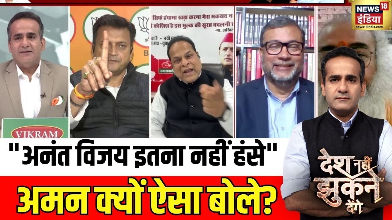 आचार्य प्रमोद कृष्णम ने राहुल पर क्या कह दिया? | Rahul Gandhi | Desh Nahin Jhukne Denge |Aman Chopra