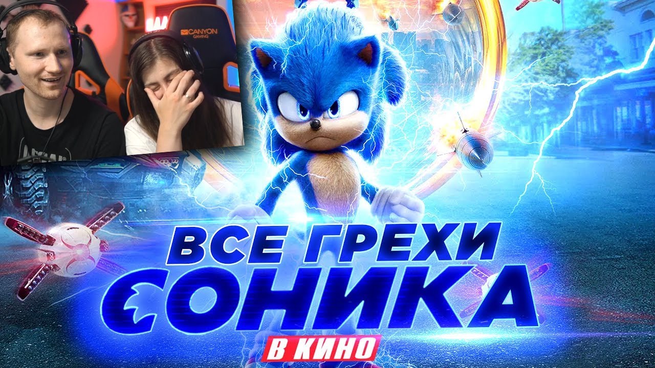 Все грехи и ляпы фильма 