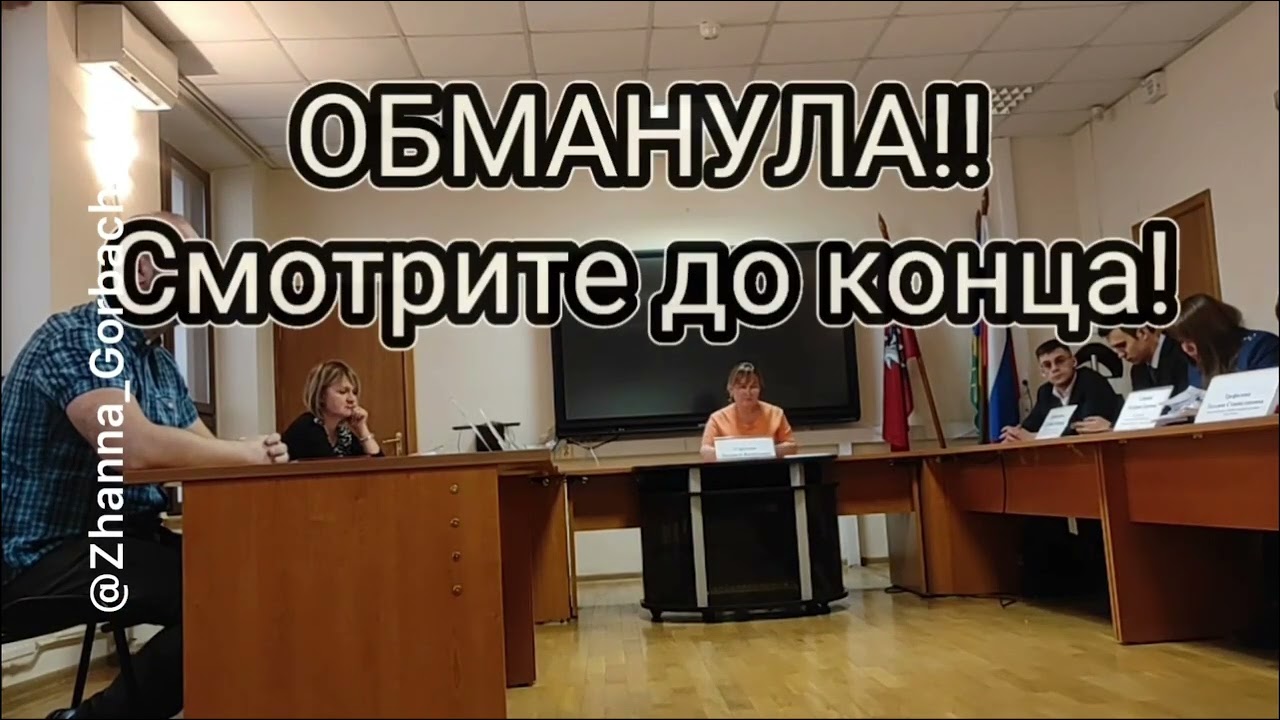 КДН в Москве НАДО РАЗОГНАТЬ 😡 ИЛИ ПРИВЛЕЧЬ К ОТВЕТСТВЕННОСТИ ⁉️