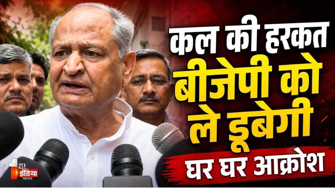 पूर्व CM Ashok Gehlot ने BJP  पर जमकर साधा निशाना | Delhi Protest | Rahul Gandhi | Congress