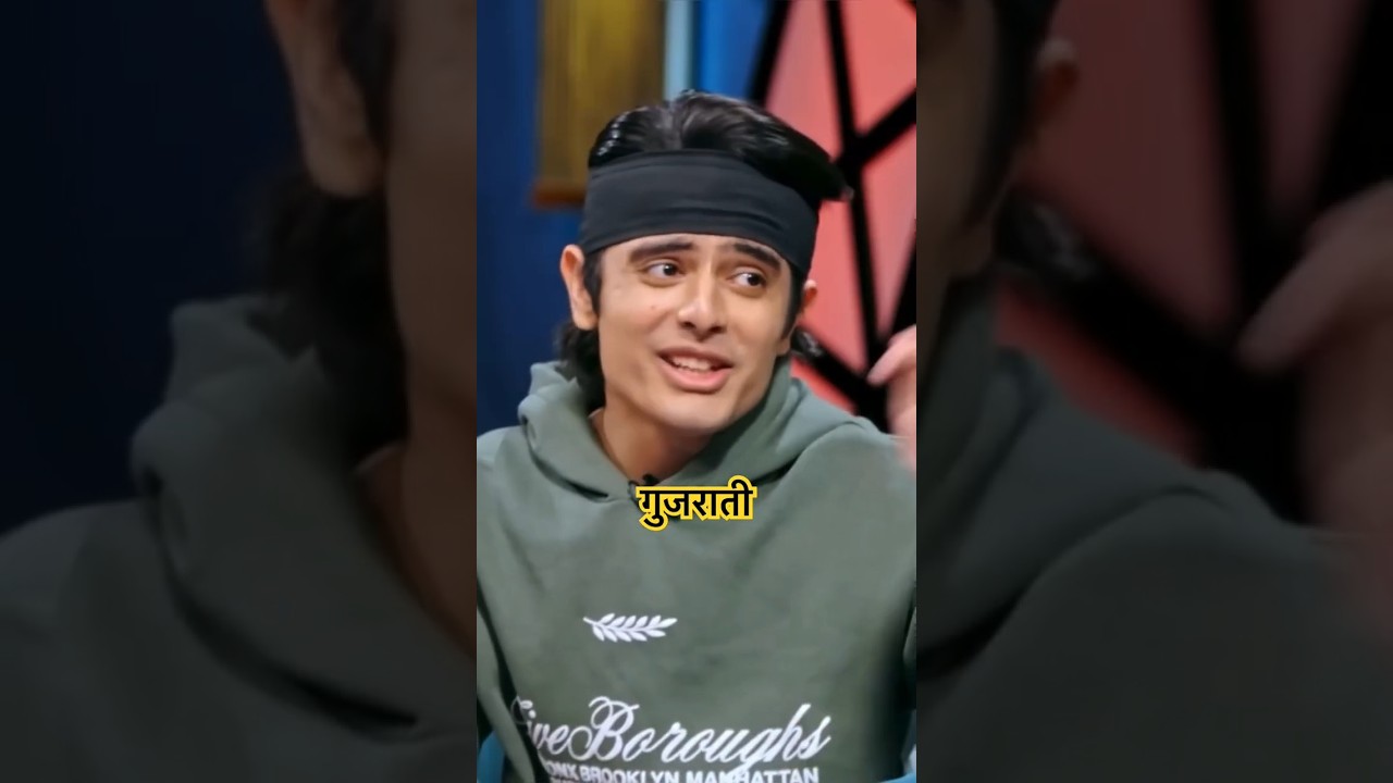 Total gaming podcast roasing || Gujarati gamer podcast #trendingshorts #totalgaming #podcast #gamer