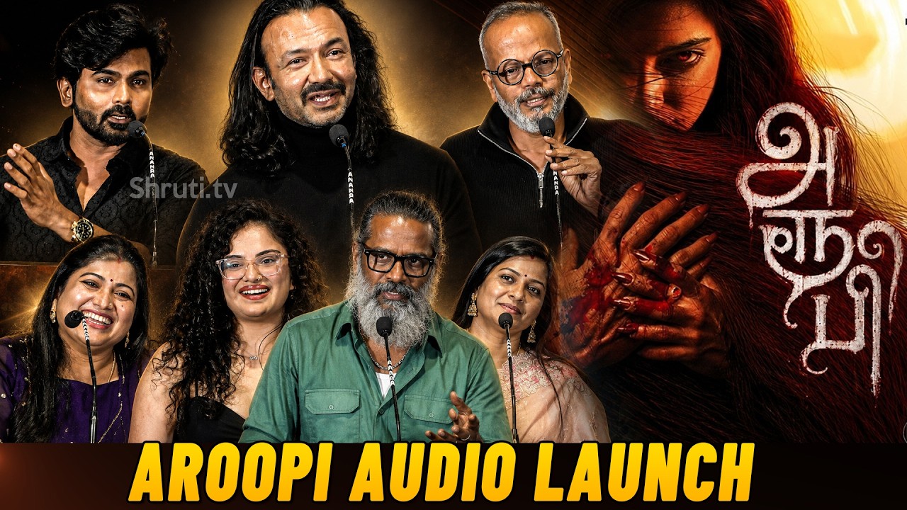 Aroopi Movie Audio Launch | Abhilash Warrier | Vysakh Ravi,  Neha Chawla