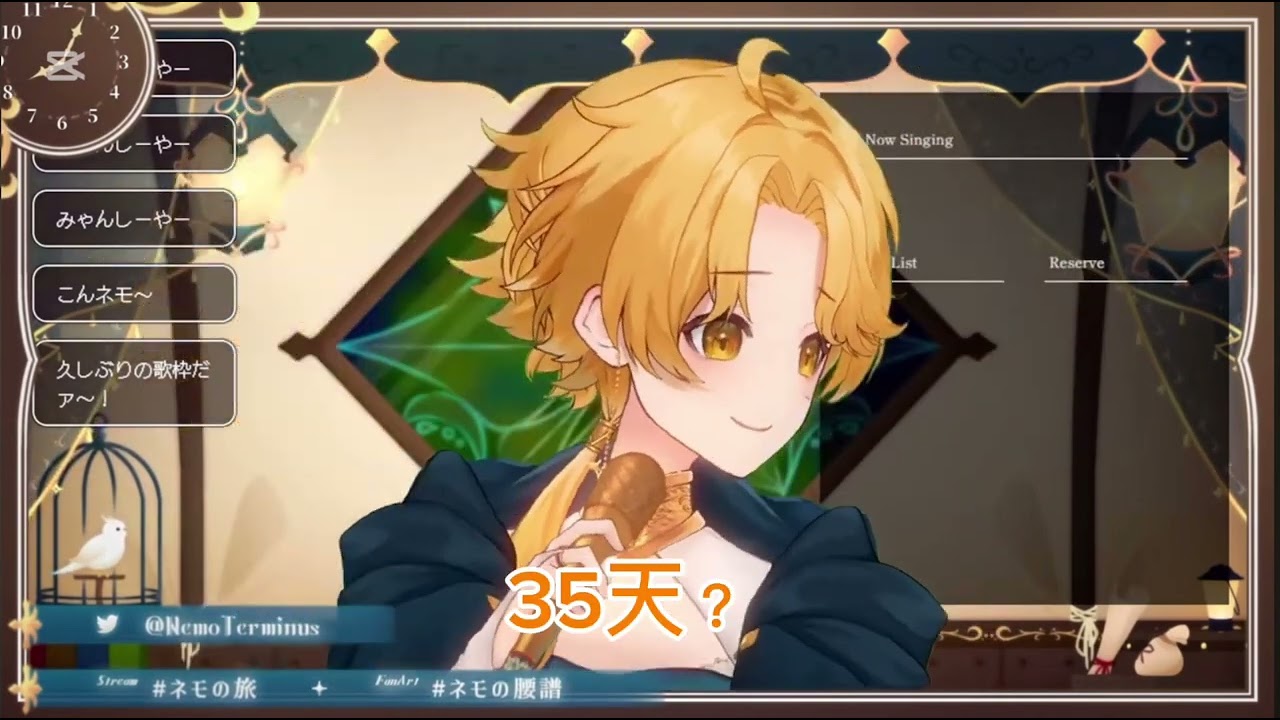【中文翻譯】關於生病時候聲音發不出來那件事【@NemoTerminus 】