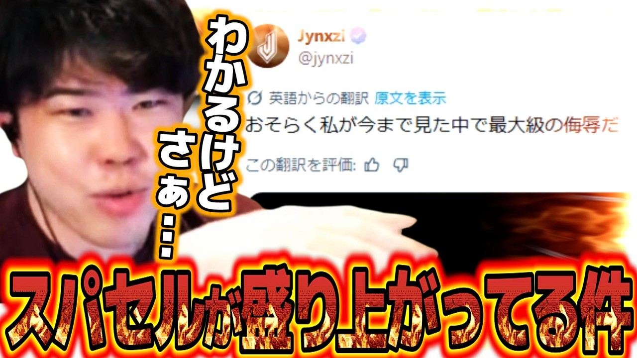 【クラロワ】スパセルが盛り上がってる件について