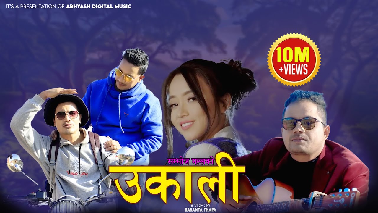 New Nepali folk Pop Song UKALI उकाली | Sambhoj Malla | Ft. Basanta/Sunil/Aishwarya/Dinesh/Pralhad