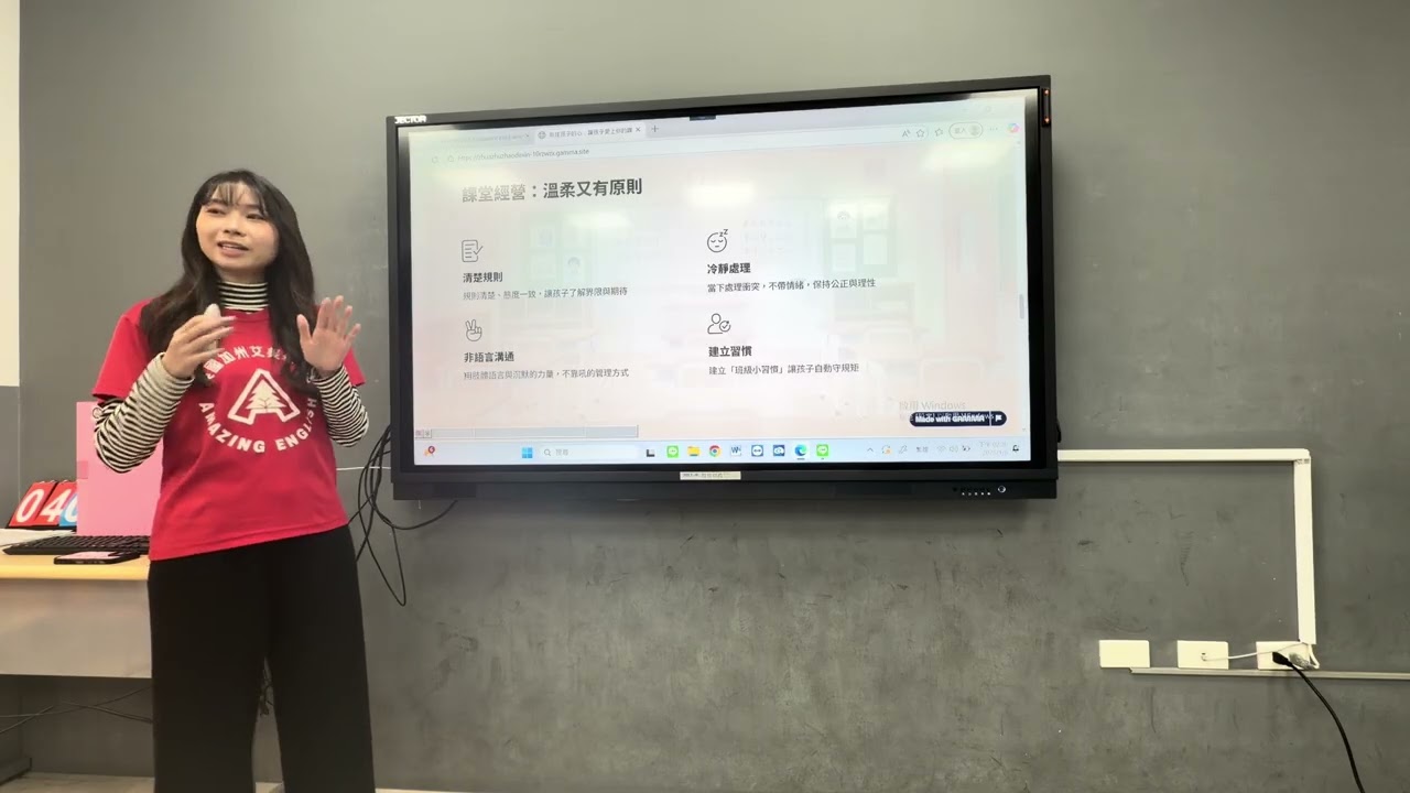 總會教育訓練20260106