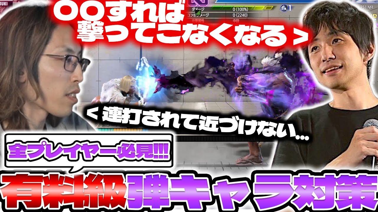 【全キャラ必見】あくたがわから