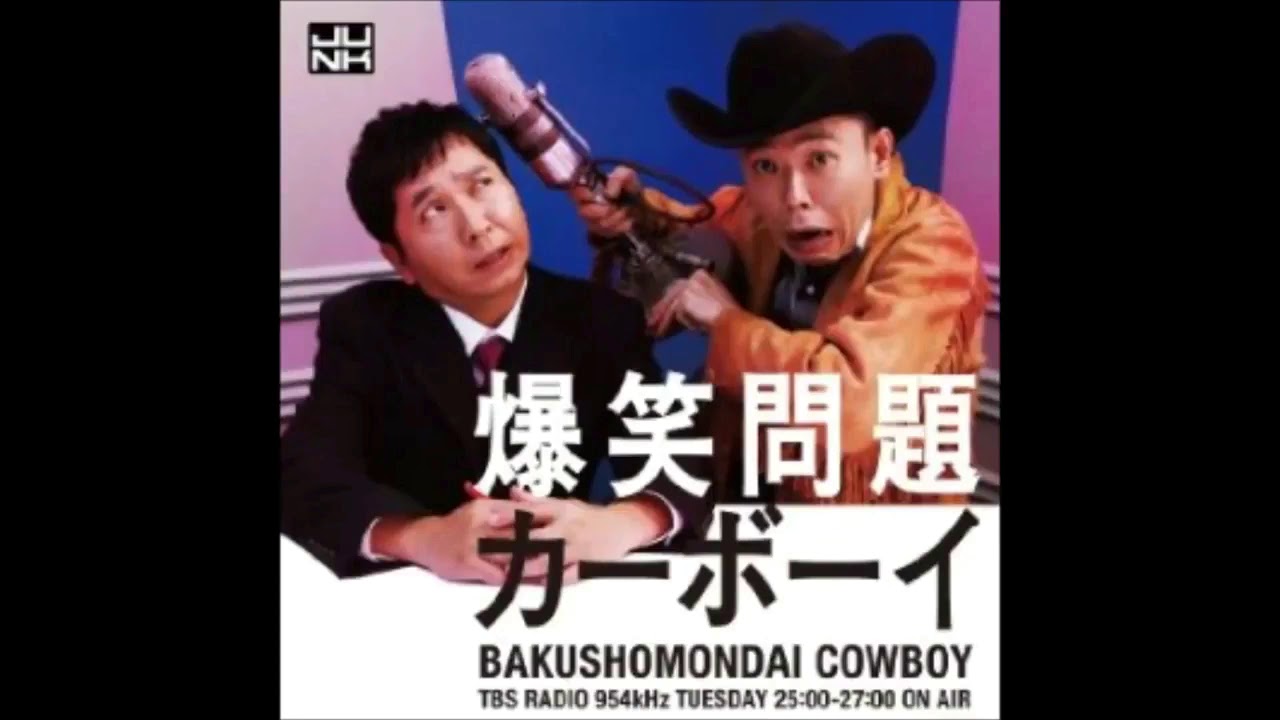 超常現象講義・BOOMER 河田