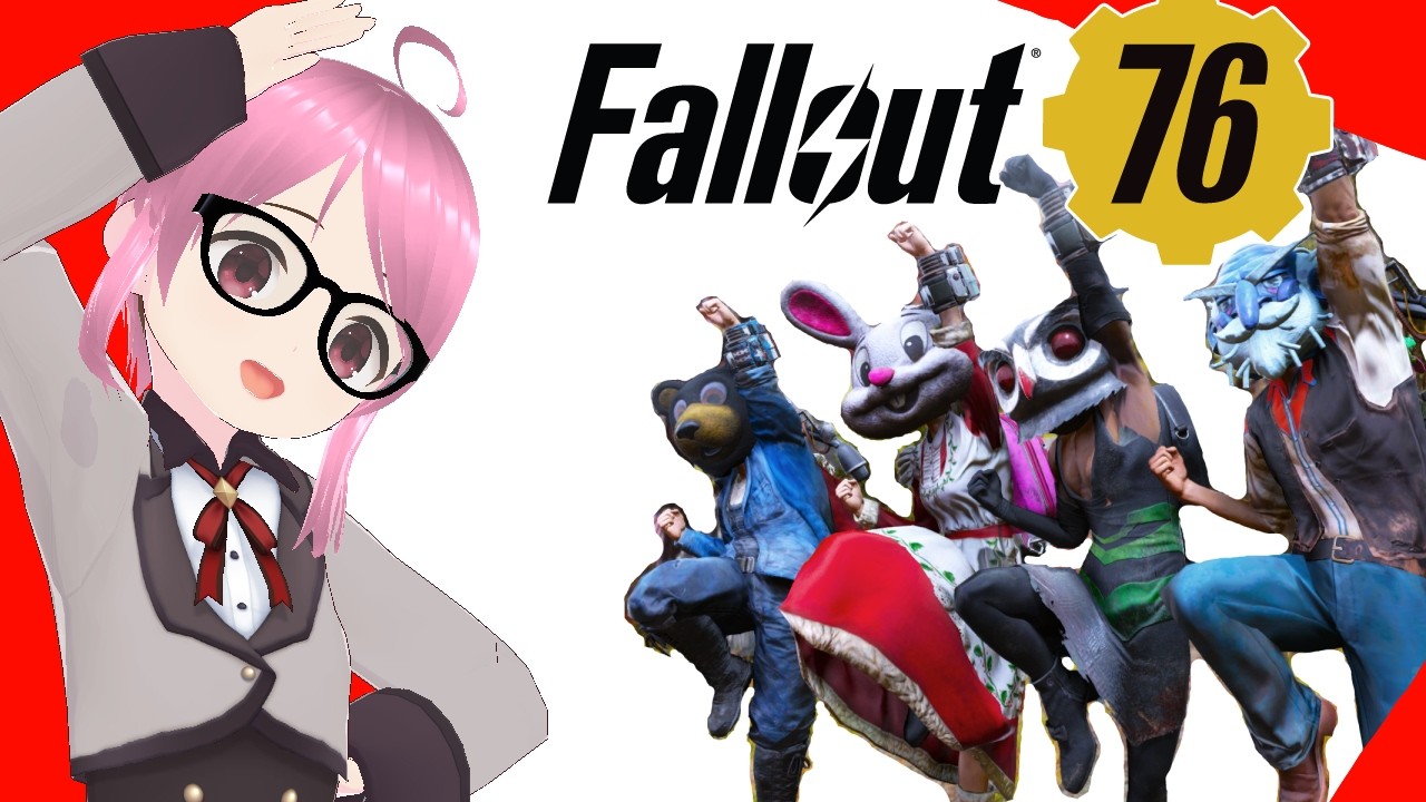 🎣ԅ( ˘ω˘ ԅ)フォールアウト76 ライブ 生放送 fallout76 LIVE vtuber 2026.03.14