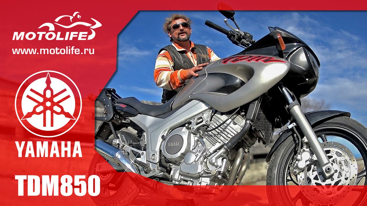 YAMAHA TDM850