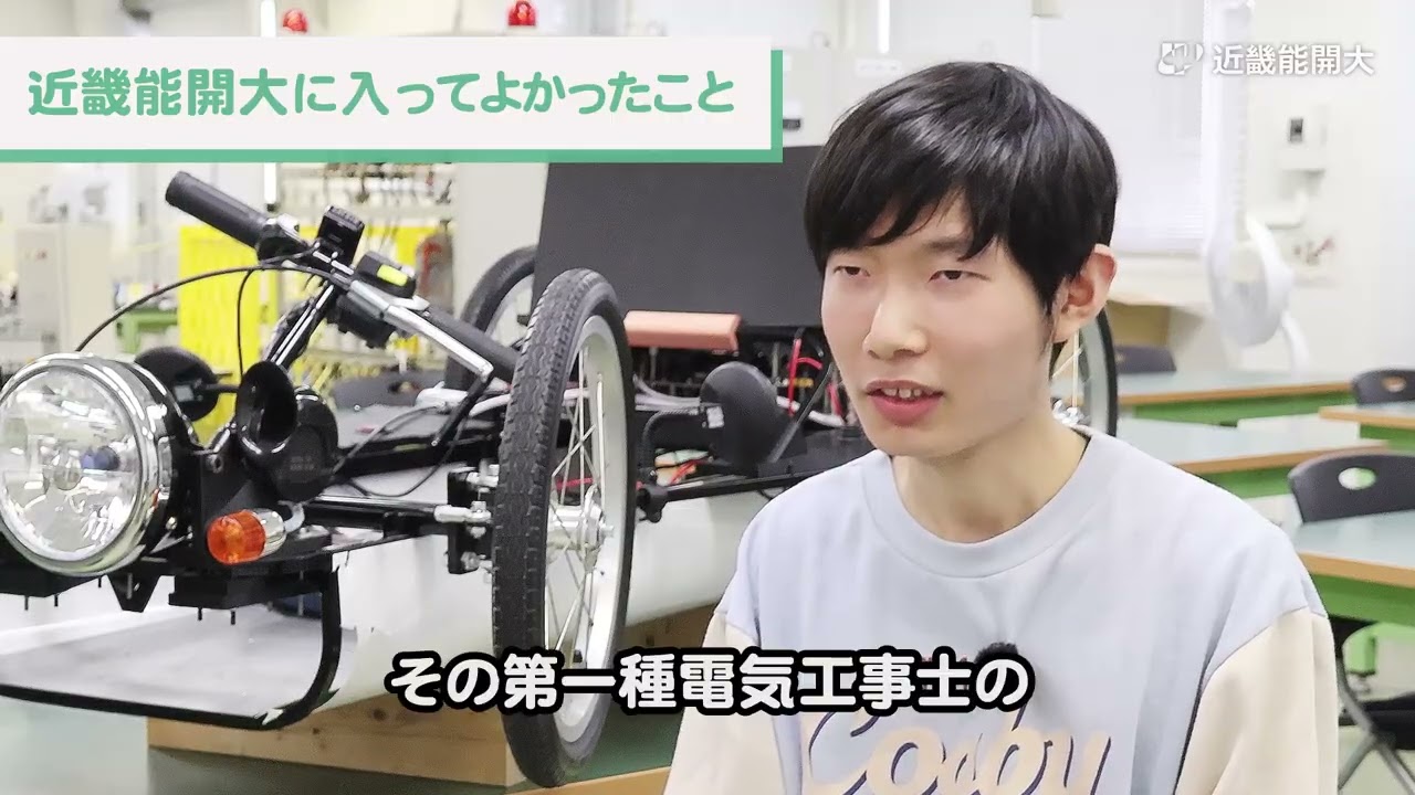 【電気分野で学ぶ】下田真彰さん インタビュー