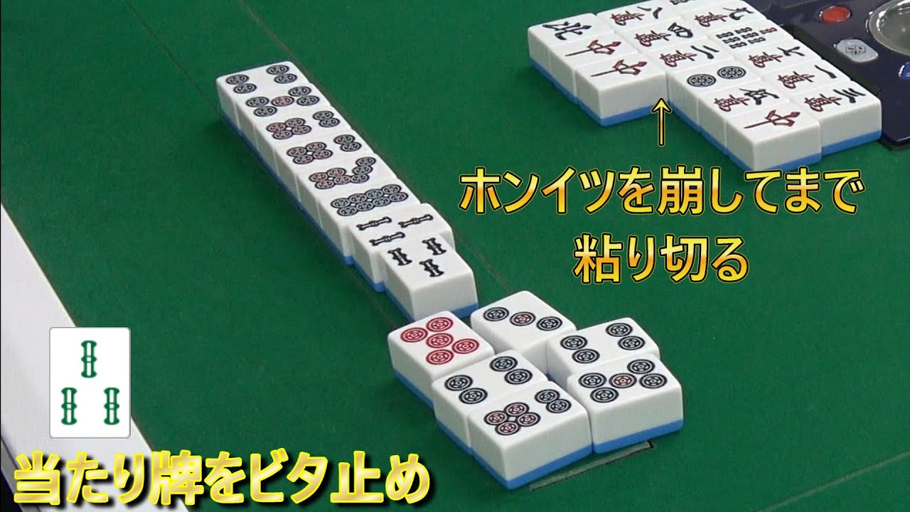 【第十二話】ひなたとひかげ2つの顔を持つ雀荘編