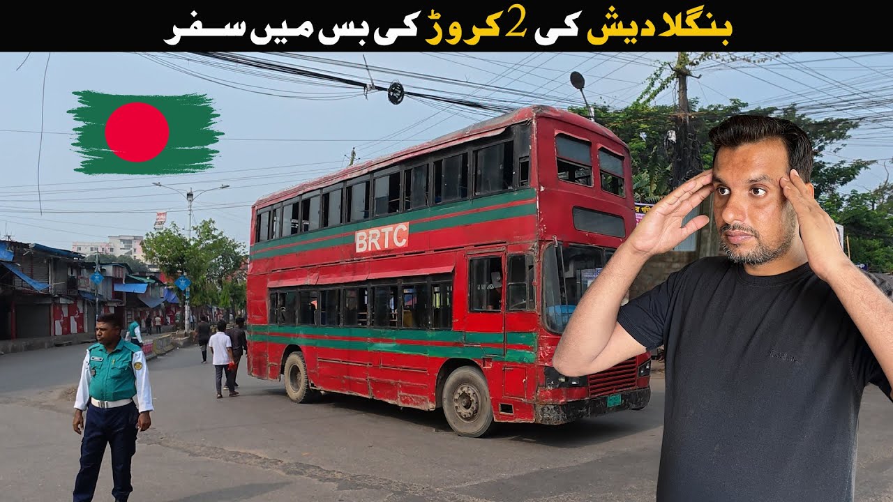 Роскошное автобусное путешествие из Бангладеш🇧🇩Читтагонга в Кокс-Базар