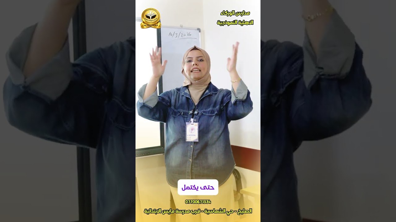 💡 نحو فهم أعمق للاقتصاد مع الست حنين