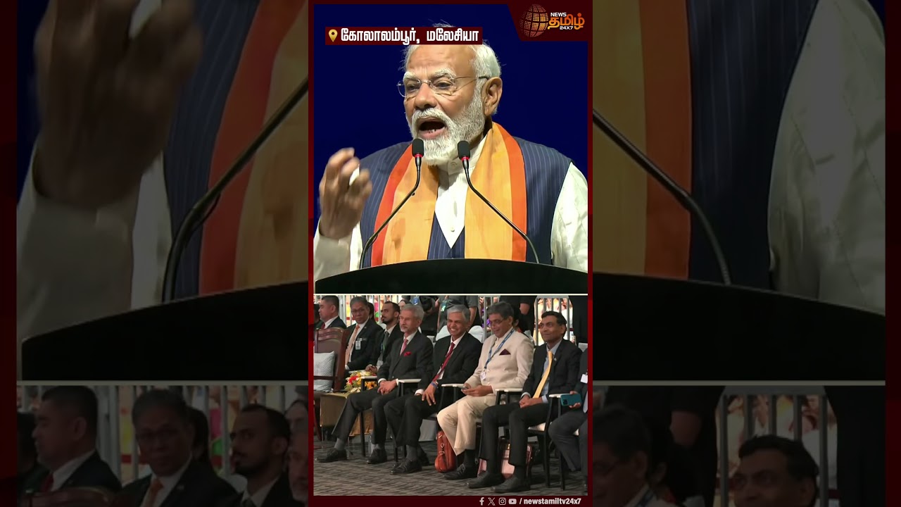 Modi Speech | 