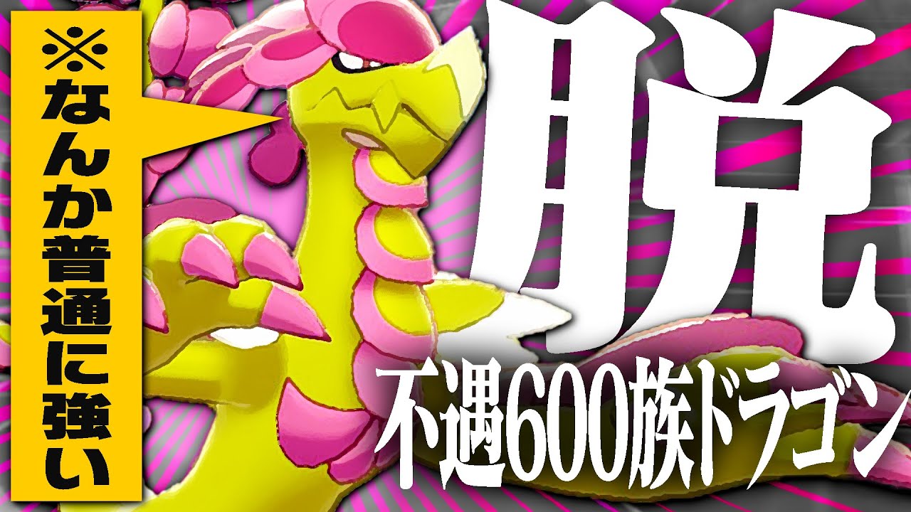 ジャラランガの全盛期、マジで