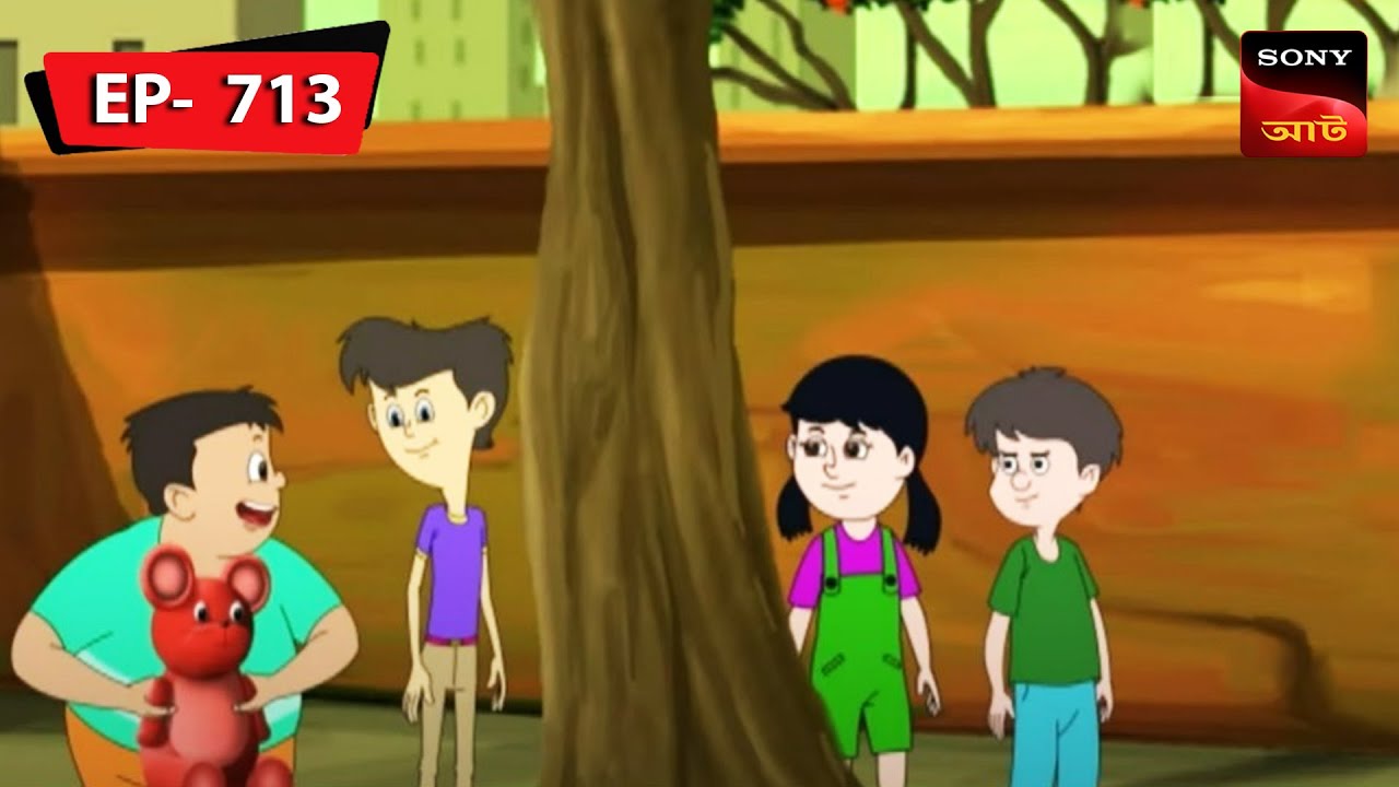 হলো বাটালি হতে চেয়ে চিমটির প্রিয় বন্ধু | Nut Boltu | Bangla Cartoon | Episode - 713