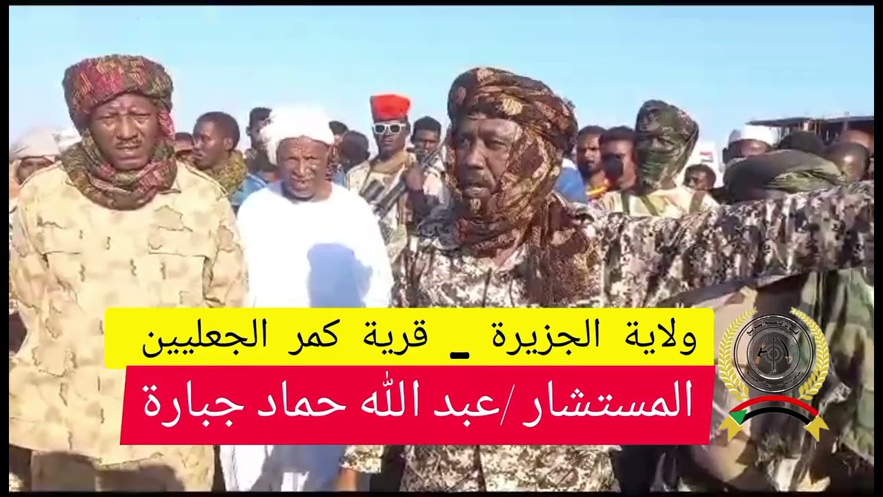 المستشار عبد الله حماد جبارة