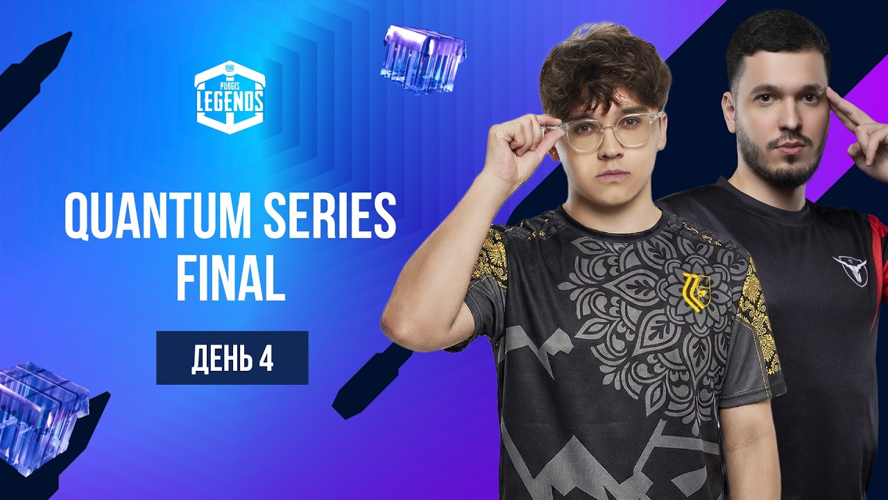 FINAL Quantum Series Day 4 $2250 | MP VP CH DG77 MAD | PUBG MOBILE