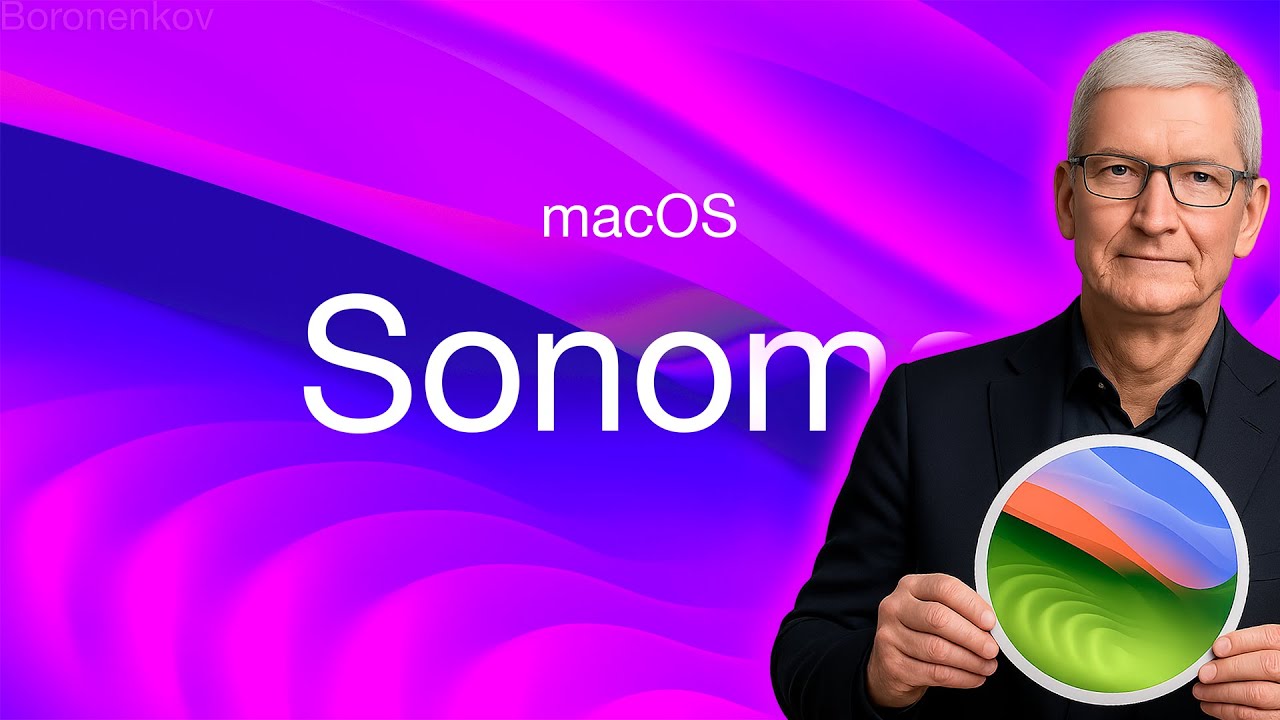 🔥КАК РАБОТАЕТ MACOS SONOMA 14.8🔥HACKINTOSH🔥 &mdash; ALEXEY BORONENKOV | 4K