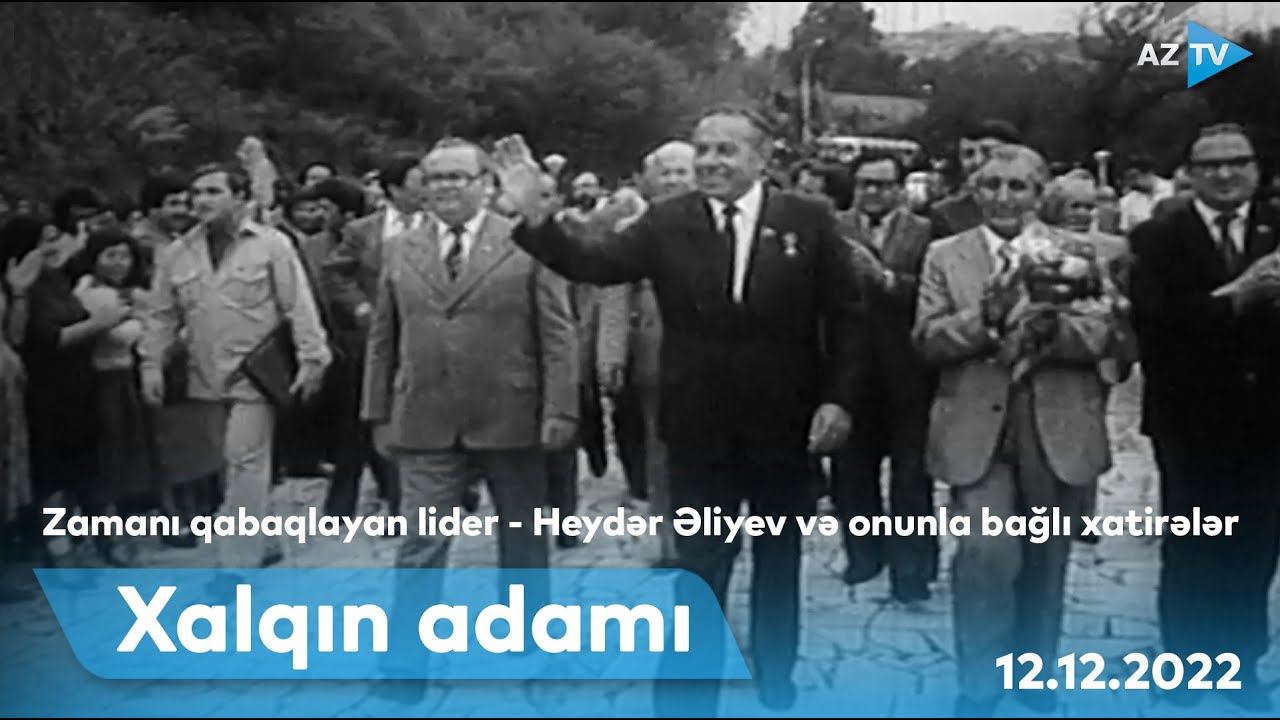 Zamanı qabaqlayan lider - Heydər Əliyev və onunla bağlı xatirələr | Xalqın adamı 12.12.2022