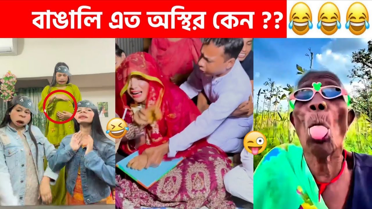 Osthir Bangali 😂 | Bangla Funny Video 2025 | Episode 01 | Bangla Funny Video 2025 | NJP Times