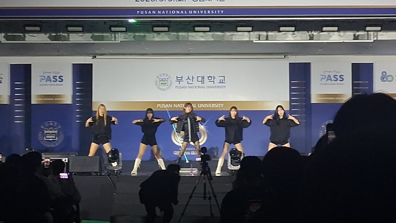 260303 부산대학교 신입생 입학식 예나 (YENA) - 네모네모 (NEMONEMO) #예나 #네모네모 #부산대