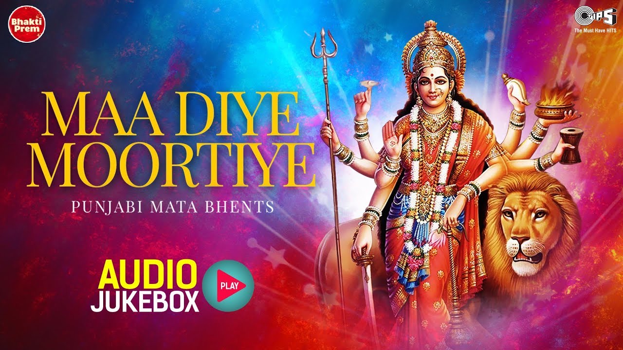 Maa Diye Moortiye Audio Jukebox | Punjabi Mata Bhents | Narendra Chanchal | Punjabi Mata Bhajans