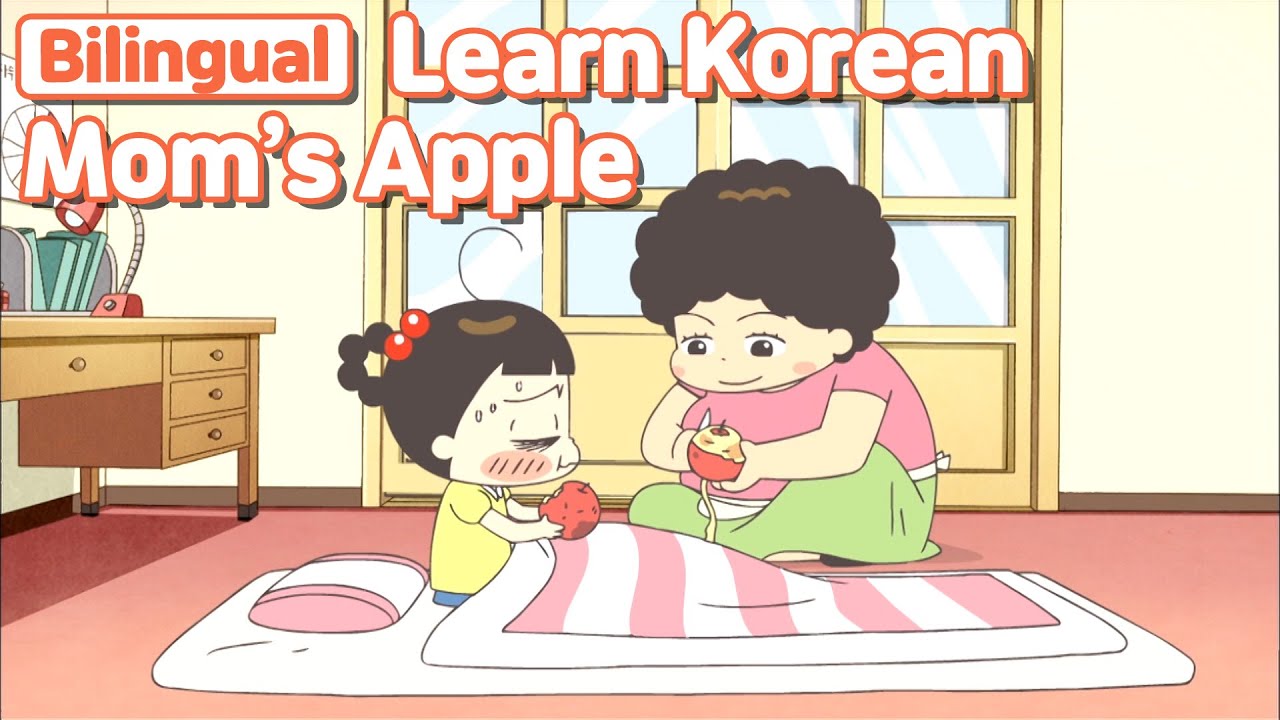 [ Bilingual ] Mom’s Apple ( 엄마의 사과 )   / Learn Korean with Jadoo