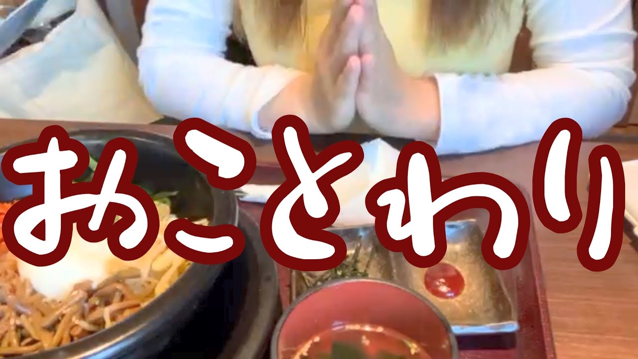 前にも結婚相談所で同じようなこと発生してたな！そういや！【マッチングアプリ】【アラサー】