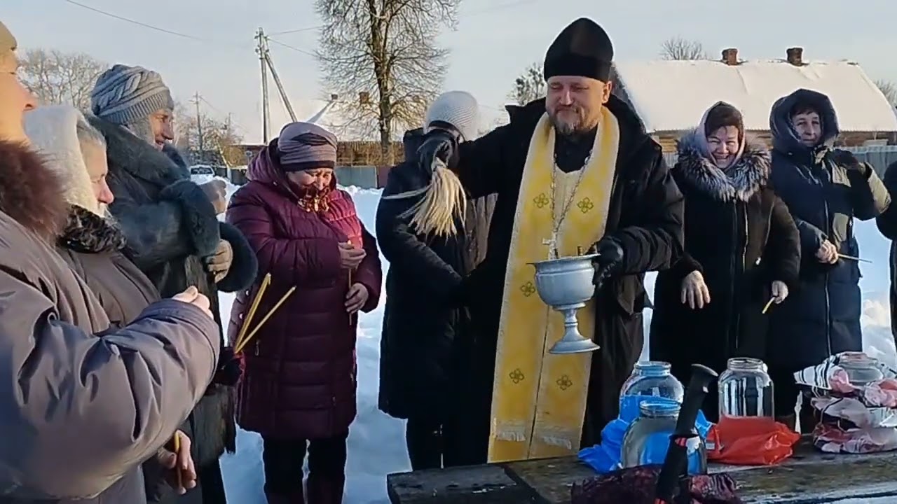 Крещение 