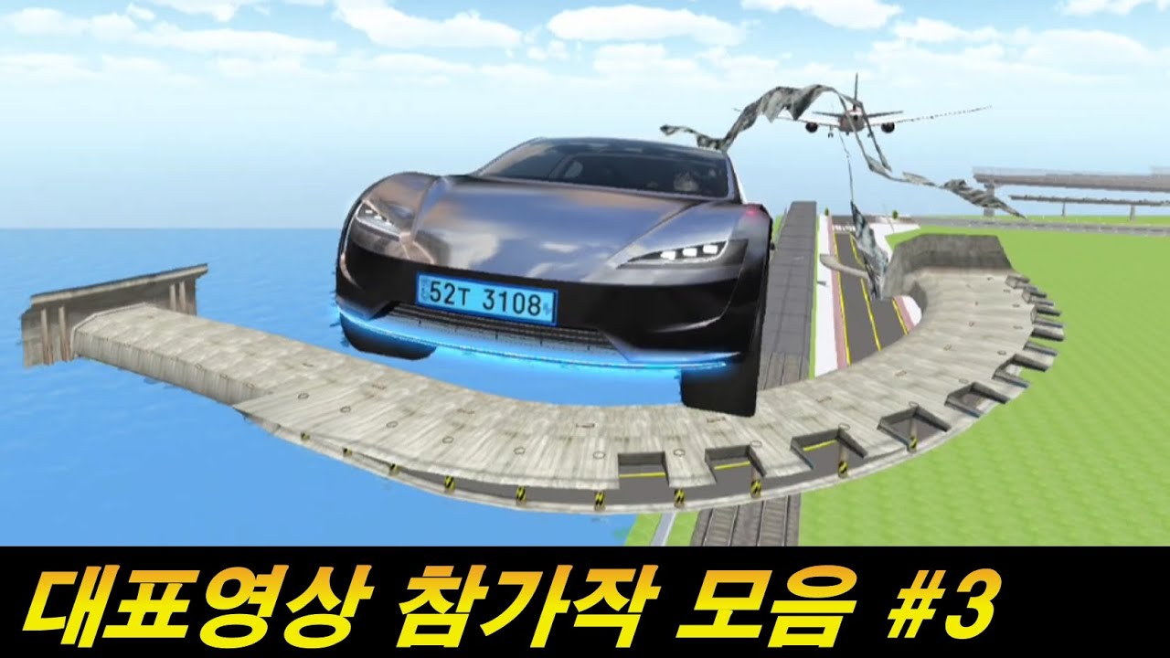 우와! 이건 진짜 레전드 입니다..ㄷㄷㄷ  추억의 BGM!