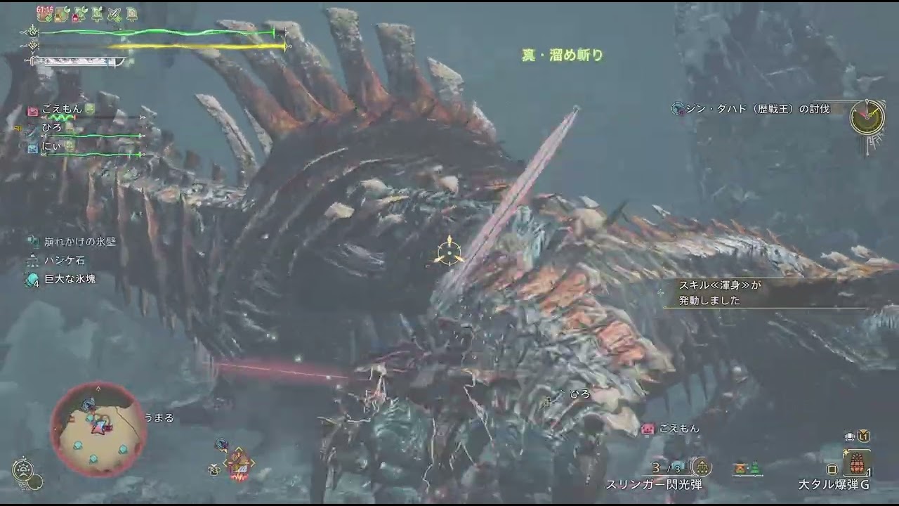 Monster Hunter Wilds_20260111004200