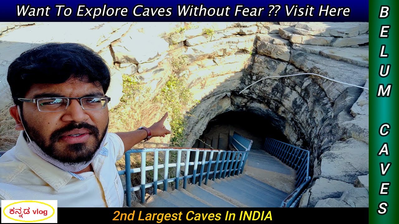 Rayalaseema EP2| Belum Caves|ಬೇಲುo ಗುಹೆಗಳು| Kannada Travel Vlogs| Andhra Pradesh Tourism| Kurnool