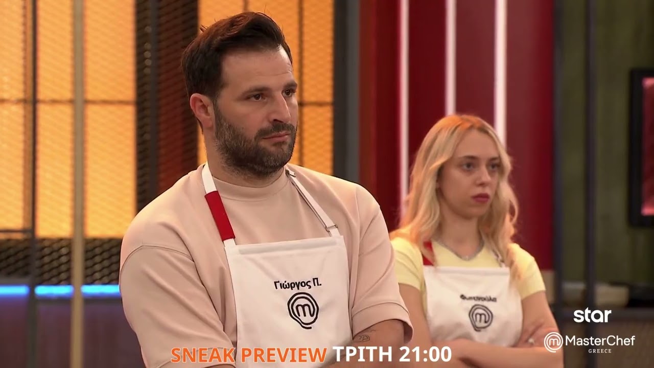 MasterChef 2026 | 🔥 SNEAK PREVIEW 🔥 &Eta; &Kappa;ό&kappa;&kappa;&iota;&nu;&eta; &omicron;&mu;ά&delta;&alpha;, &sigma;&tau;&omicron; &pi;&rho;ώ&tau;&omicron; &tau;&eta;&sigmaf; &Tau;&epsilon;&sigma;&tau; &Delta;&eta;&mu;&iota;&omicron;&upsilon;&rho;&gamma;&iota;&kappa;ό&tau;&eta;&tau;&alpha;&sigmaf;!