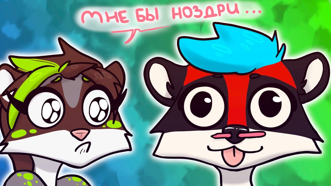Как сделать ФУРРИ нос? Сквозные ноздри - как и зачем?