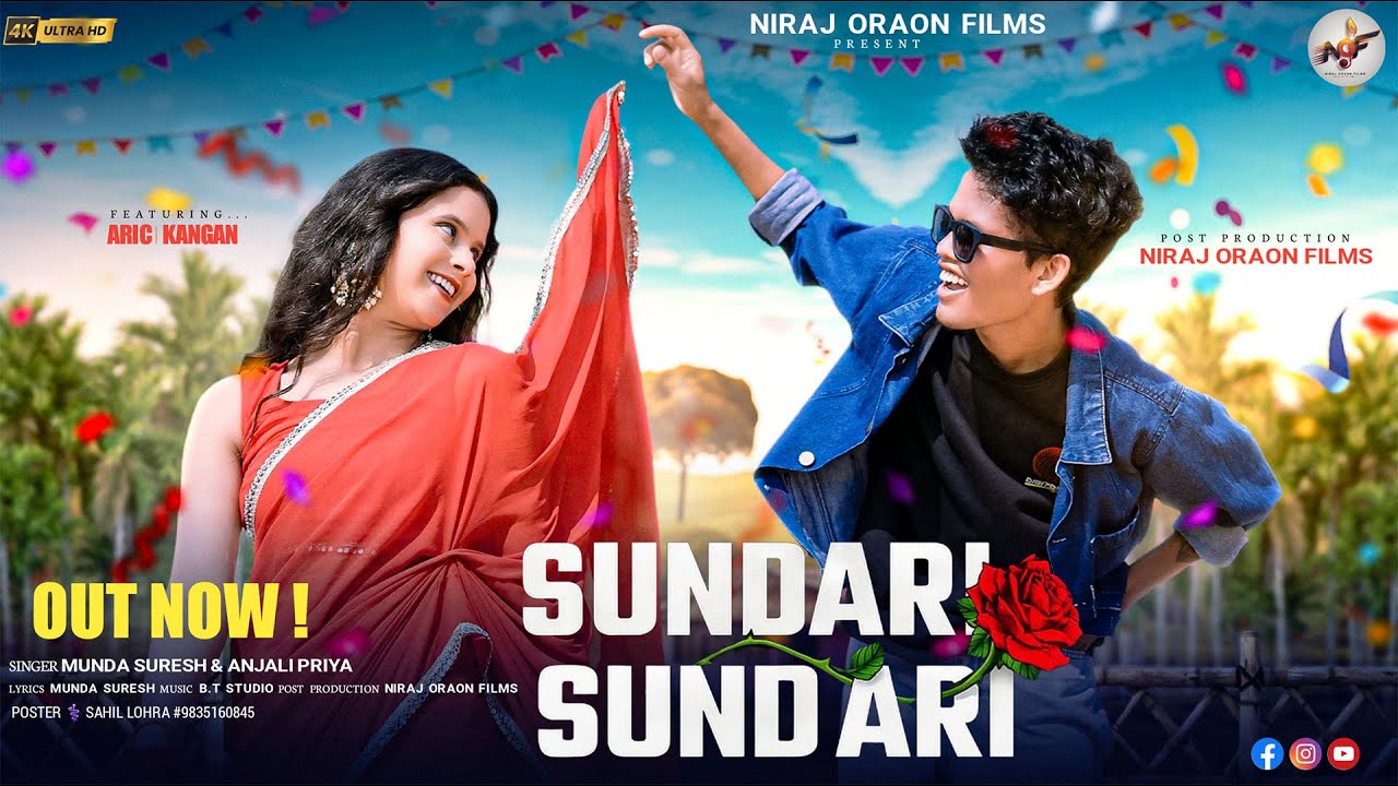 SUNDARI SUNDARI | NAGPURI SONG | ARIC & KANGAN | SINGER - MUNDA SURESH & ANJALI PRIYA #viral #new