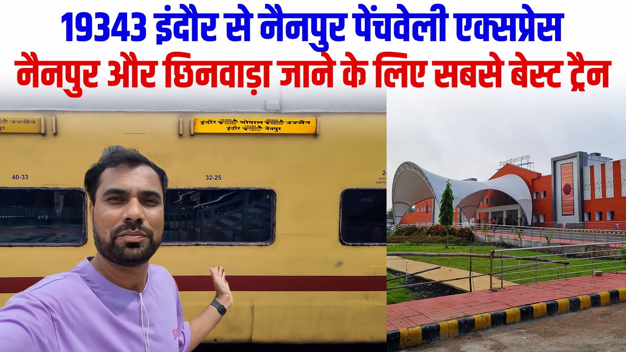 19343 Indore to Nainpur Penchvally Express Journey* Chhindwara aur Nainpur ke liye sabse best train 