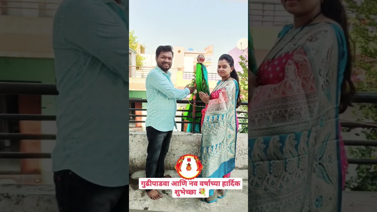 गुढीपाडव्याच्या आणि नव वर्षाच्या हार्दिक शुभेच्छा 2k24 | Gudi Padwa | Marathi New year |